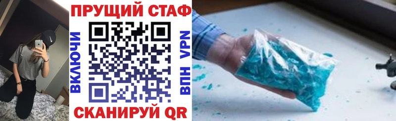 Хочу наркоту Кыштым СК  мега tor  Гашиш 