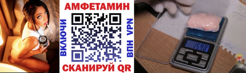 Амфетамин Premium  Кыштым 