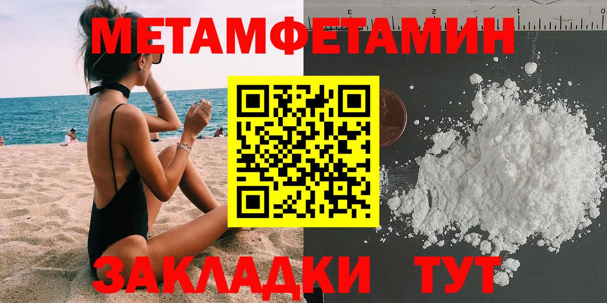 Амфетамин 98% Кыштым