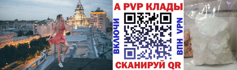 Альфа ПВП СК  darknet Telegram  Кыштым 