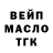 Меф мяу мяу I Hokagi