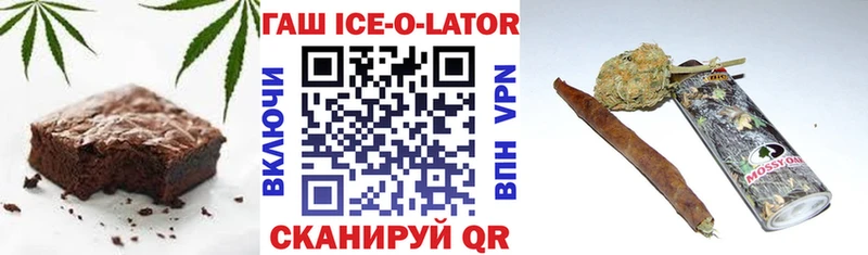 Еда ТГК марихуана  Кыштым 