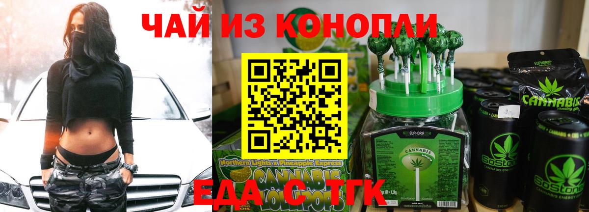 Canna-Cookies марихуана  Вход с VPN  Кыштым 