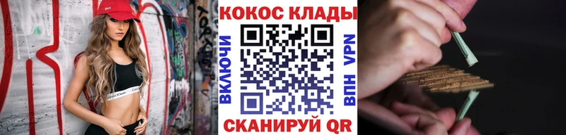 КОКАИН Эквадор  Кыштым 
