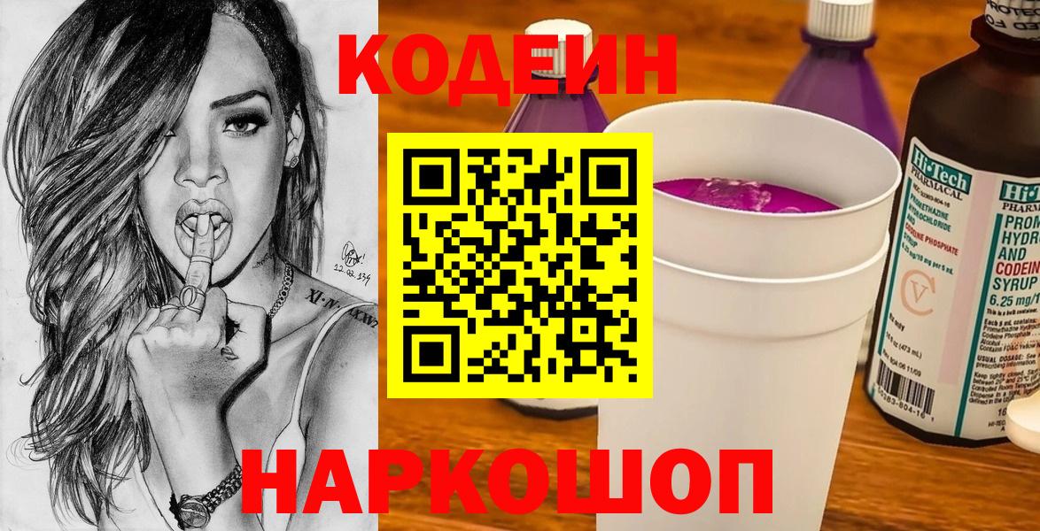 Бошки Шишки  АМФЕТАМИН  Гарик  Марки  Мяу-Мяу  COCAIN  Молли  Купить  Кыштым  Меф  A-PVP  Вход с VPN 