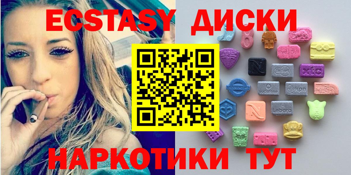 МЕТ  Кыштым  Вход с VPN  Кокаин  Вейп ТГК  Каннабис  Меф   Гашиш 