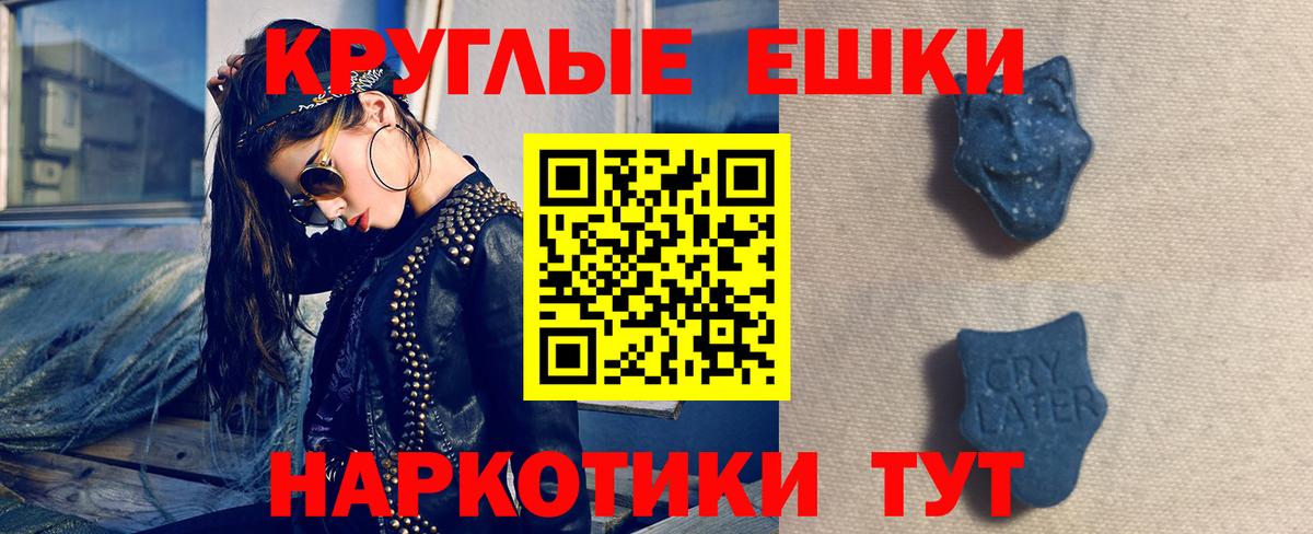 Гашиш Кыштым