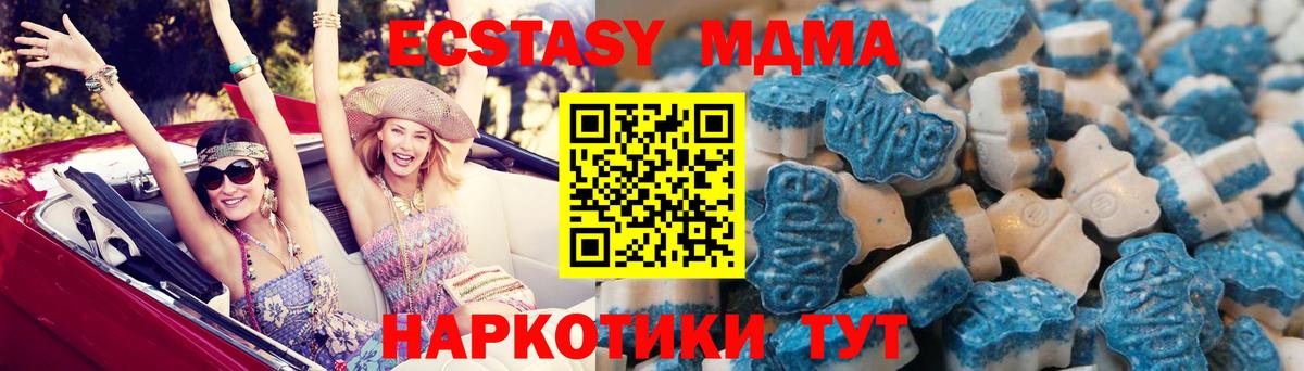 Кыштым  Ecstasy бентли  Вход с VPN 