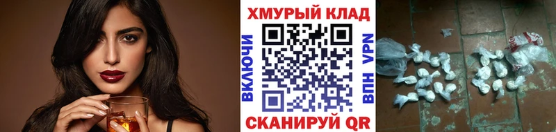 Героин Heroin  Кыштым 