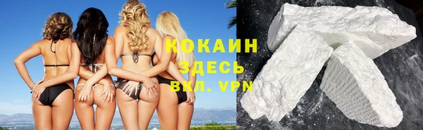 кокаин колумбия Осинники