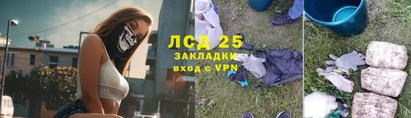 наркотики Осташков