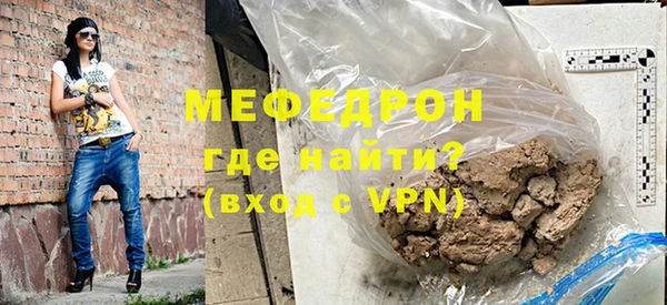 MDMA Premium VHQ Заволжск