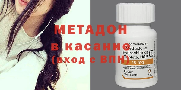 кокаин колумбия Осинники