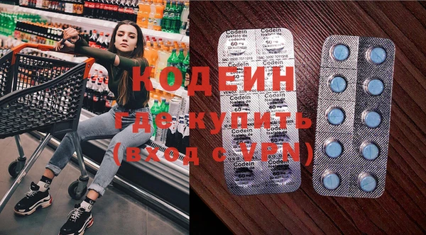 кокаин колумбия Осинники