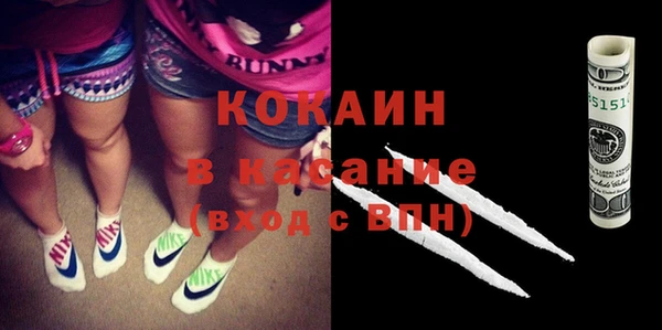 наркотики Осташков