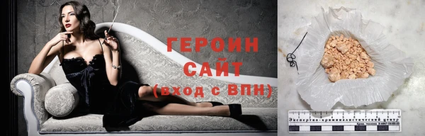 кокаин колумбия Осинники