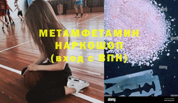 наркотики Осташков
