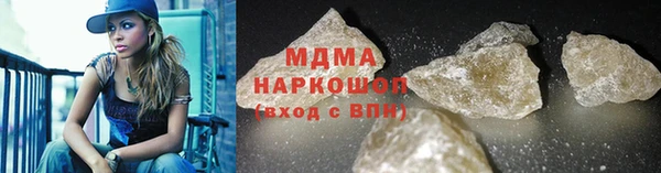 кокаин колумбия Осинники
