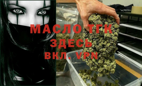 наркотики Осташков