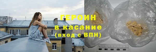наркотики Осташков