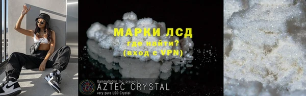 наркотики Осташков