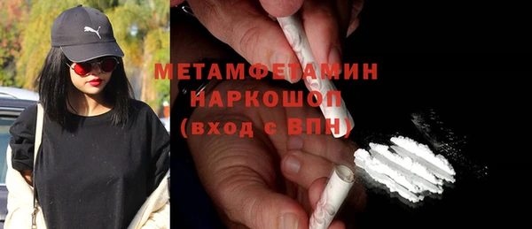 кокаин премиум Беслан