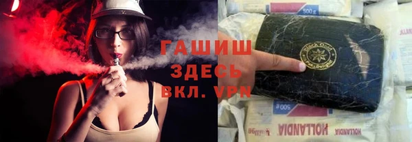 MDMA Premium VHQ Заволжск