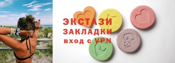 кокаин колумбия Осинники