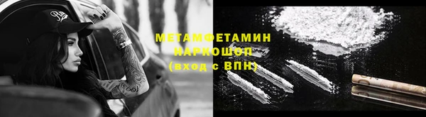 наркотики Осташков