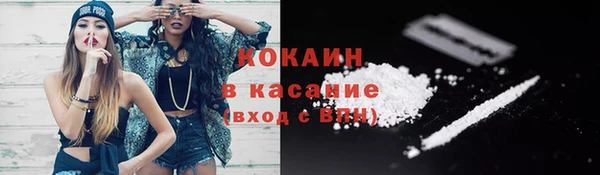 кокаин колумбия Осинники
