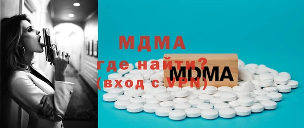 кокаин колумбия Осинники