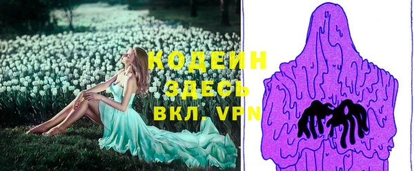 наркотики Осташков
