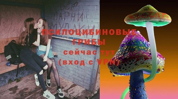 кокаин колумбия Осинники