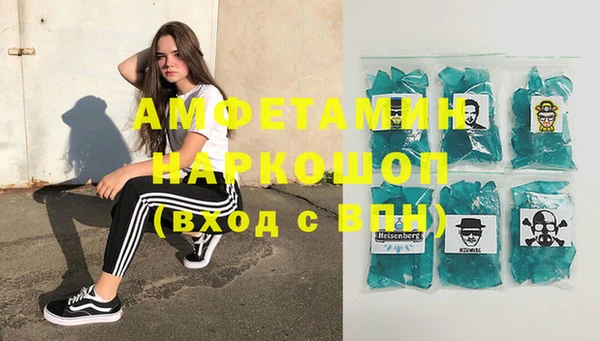 наркотики Осташков