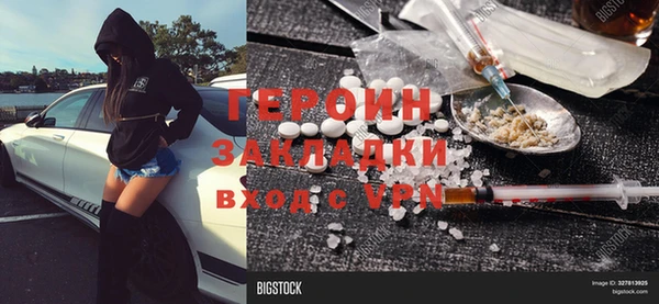 наркотики Осташков