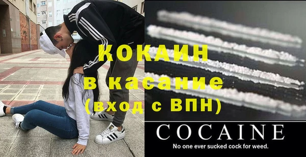 наркотики Осташков