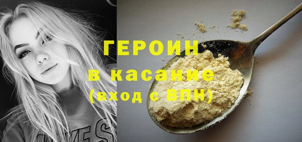 кокаин колумбия Осинники