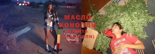 наркотики Осташков