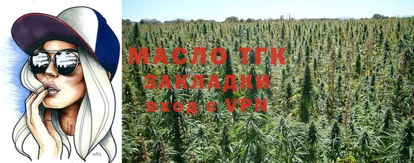 наркотики Осташков