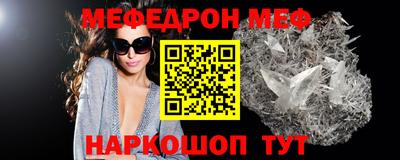 спайс Аргун