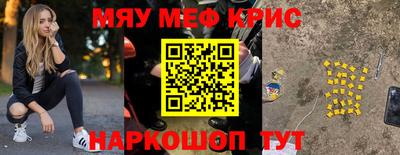 MDMA Апшеронск