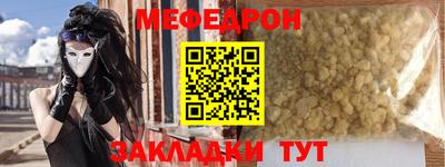 спайс Аргун