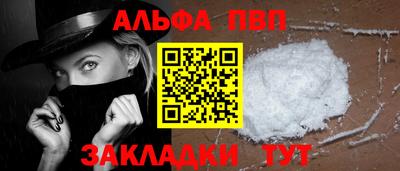 соль ск Апрелевка