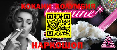наркотики Абинск