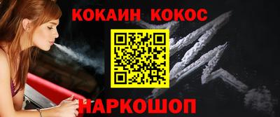 соль ск Апрелевка