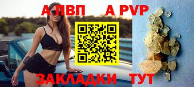 MDMA Апшеронск