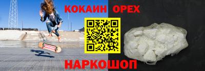 MDMA Апшеронск