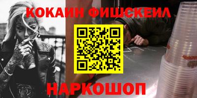 спайс Аргун