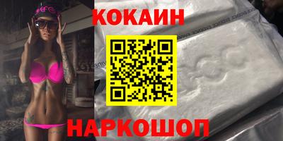 MDMA Апшеронск