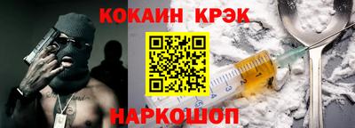 соль ск Апрелевка